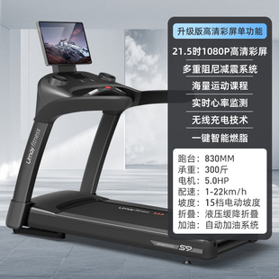 新佑美S9商务跑步机家用款 健身房专用可折叠超静音女室内大型男士