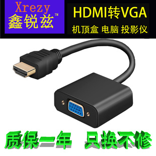 高清hdmi转vga接口接头带音频电脑苹果投影仪转换器转接线 包邮