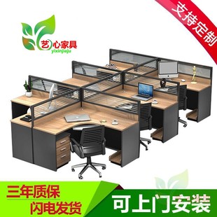 职员办公桌十字L型卡座简约现代2 6人隔断电脑桌椅组合办公家具