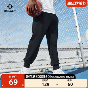 新品 准者射线卫裤 夏季 针织长裤 男士 美式 休闲束脚运动裤 子 篮球裤