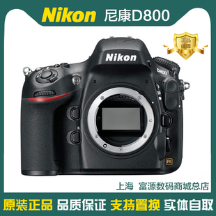 尼康D800单机D800E二手单反相机D800e支持换购D7100 D610 D700