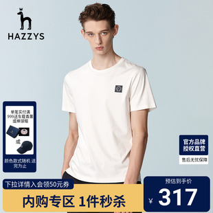 男士 白色休闲男T男装 哈吉斯hazzys官方夏季 短袖 圆领T恤衫 上衣 韩版