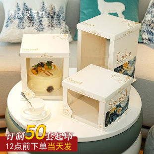 网红高级生日蛋糕盒子包装 盒半透明6六8八10十寸双层加高手提透明