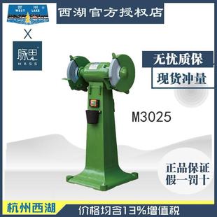 直接降价 1.1kw 含13%杭州西湖牌2税50mm立式 脉思 砂轮机M3025