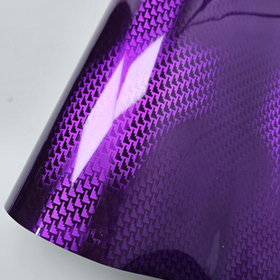 汽车内饰贴膜改色PET飞机纹电镀锻造碳纤维紫色贴纸摩托车改色膜
