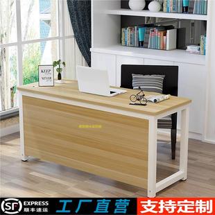 书桌高80cm90 65办公桌2米70带挡板50定制加宽 100电脑桌120长1.4
