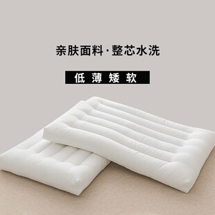 A类枕头低枕超薄枕矮枕芯软枕家用单人男护颈椎助睡眠儿童