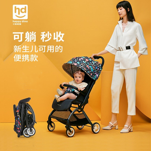 好孩子小龙哈彼婴儿车0 6月到3岁可坐可躺轻便折叠宝宝儿童手推车