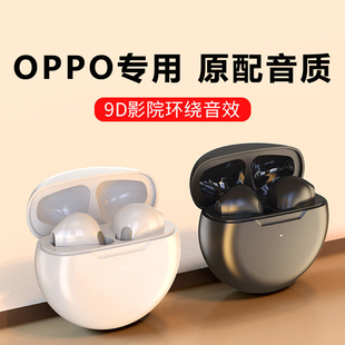 适用oppo蓝牙耳机2024年新款 opporeno9专用0pp0无线oqqoreno11PRO