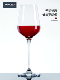 欧式 家用高脚杯一体成型葡萄酒杯6支创意酒具 水晶玻璃红酒杯套装