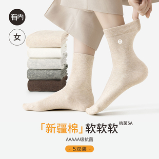 有内袜子女中筒棉袜抗菌吸汗防臭女士100%正品 白色无骨长袜四季 款