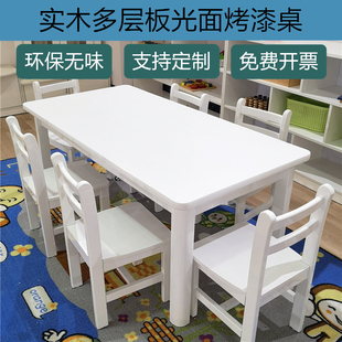 儿童早教培训班白色烤漆桌幼儿园桌椅套装 长方桌学生绘画桌可定做