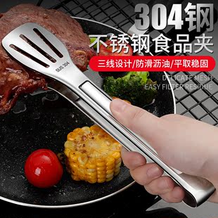 304不锈钢食品夹子煎牛排专用烤肉夹面包烧烤食物夹厨房家用防烫