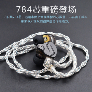 KZ耳机升级线原装 784芯金银铜 银蓝混编编织手工线材zs10pro