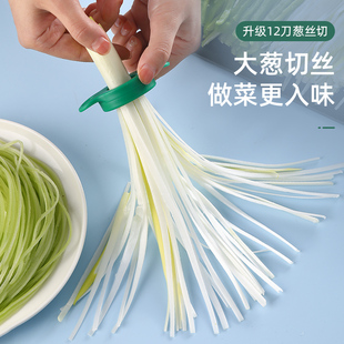 梅花葱丝刀超细切葱丝神器厨房商用刨葱花擦丝刀工具多功能切菜器
