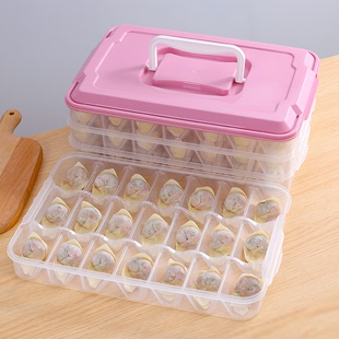 饺子盒专用饺子冷冻盒收纳盒冰箱用食品级速冻水饺馄饨保鲜盒分格
