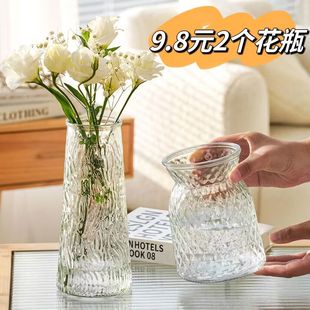 简约现代欧式 创意玻璃花瓶透明水养插花玫瑰百合富贵竹餐桌摆件