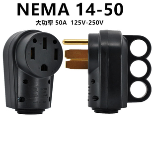 房车发电机大功率插头插座 50R自接线公母插头插座 美规4脚NEMA14