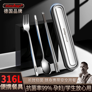 筷子勺子套装 316不锈钢小学生便携餐具一人用个人专用叉子收纳盒