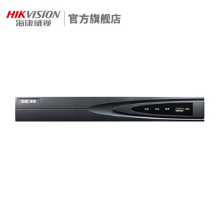二手海康威视16路硬盘录像机NVR网络监控主机DS K2双盘H265 7816N