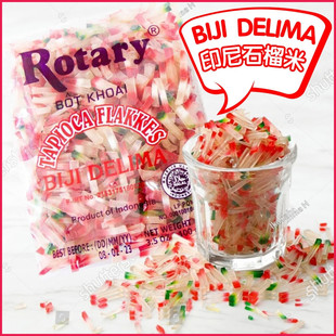 印尼传统甜点石榴米100克 2包 DELIMA三色珍多米西米 Rotary BIJI