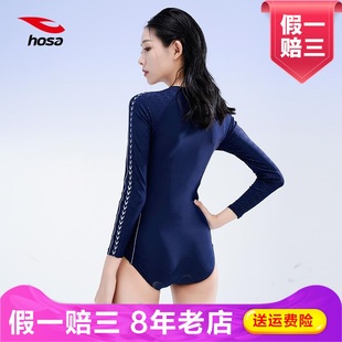 浩沙泳衣女士2024新款 速干泡温泉冲浪服 连体保守显瘦遮肚防晒长袖