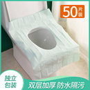 一次性马桶垫旅行酒店专用粘贴厕所便携孕产妇月子冬季 坐便器垫纸