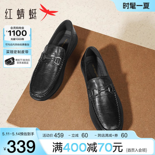男士 商务软底一脚蹬乐福鞋 红蜻蜓豆豆鞋 2024春季 新款 真皮休闲皮鞋