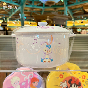 上海迪士尼国内代购 星黛露史黛拉兔子卡通可爱陶瓷带盖汤锅汤碗