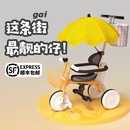 日本无印儿童三轮车宝宝婴儿手推车幼儿脚踏车1 5岁ins小孩童车