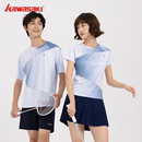 Kawasaki 川崎专业羽毛球服运动T恤吸汗透气男女情侣款 星河系列款