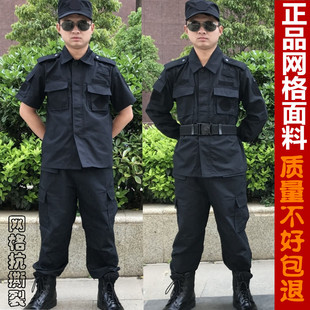 夏季 作战服训练服装 正品 短袖 黑色作训服网格藏蓝色冬季 特训服长袖