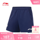 李宁羽毛球服 日常训练系列 AAPT059 男女同款 速干运动比赛短裤