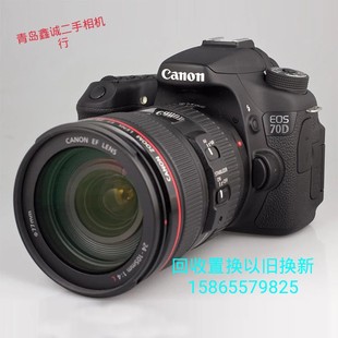 二手佳能EOS40D 50D 相机 60D 70D单反相机套机入门高清新手数码