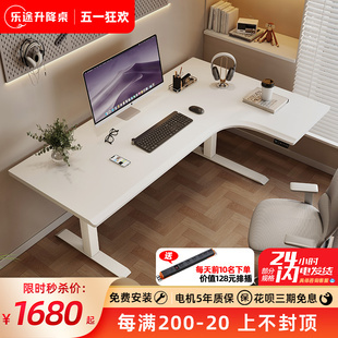 转角书桌家用l型拐角电脑桌站立式 CL09 办公桌白色实木电动升降桌