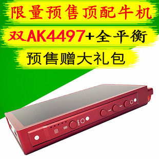音律美A1S二代升级版 双AK4497全平衡旗舰安卓智能触摸屏DSD播放器