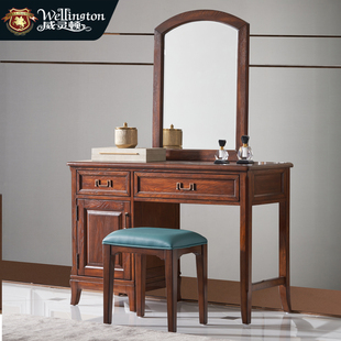 威灵顿美式 全实木梳妆台收纳柜一体现代简约化妆桌妆镜组合D608
