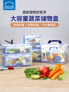 乐扣乐扣保鲜盒大容量冰箱盒子食品级塑料透明收纳盒大号密封盒箱