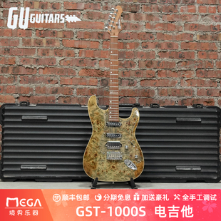 1000S 已售 guitars G24 电吉他 GST