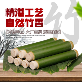 竹筒粽子模具粽子筒商用摆摊夜市小吃家用绿色做粽子竹筒糯米饭批