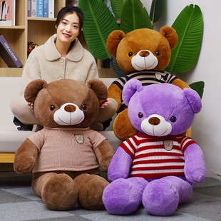 泰迪熊熊可爱公仔毛绒玩具女孩生日礼物抱抱熊床上睡觉玩偶布娃娃