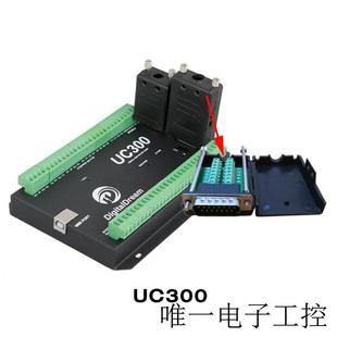 运动控制器6轴 USBmach3雕刻机控制器数控机床控制UC300