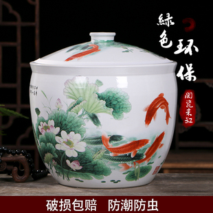 陶瓷米缸带盖装 米桶储米箱密封罐家用防虫收纳米罐10kg20斤30斤装