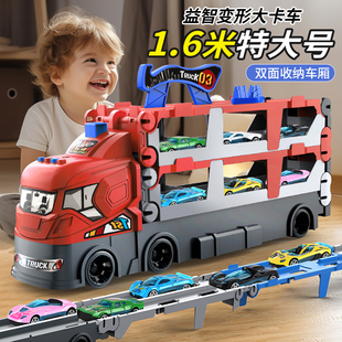 儿童益智合金收纳货柜工程车变形大卡车轨道弹射汽车6男孩玩具3岁