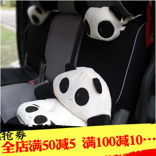 熊猫可爱汽车头枕腰靠套装 小车内饰品车载抱枕被子两用护颈枕靠垫