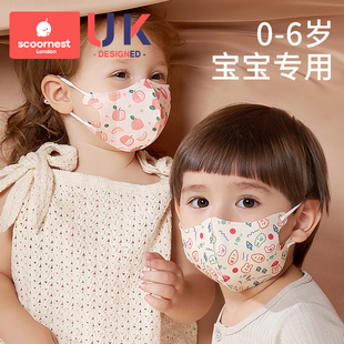 儿童3d立体口罩婴儿专用0到3岁3到6岁冬季 防风防寒婴幼儿凉感口罩