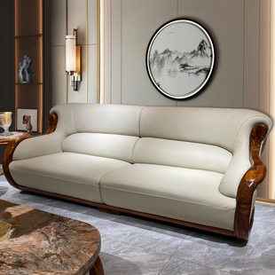 欧洛仕新品 简约大户型客厅家具头层牛皮实木 乌金木真皮沙发中式