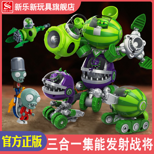 植物大战僵尸玩具变形机器人机甲大嘴花男孩儿童机器人巨人僵尸