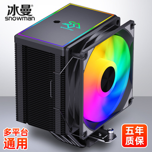 冰曼6热管大单塔CPU散热器1700风冷X99台式 AM5风扇 机2011静音AM4
