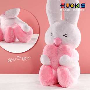 HUGKIS可爱小兔毛绒玩具爱心兔宝宝安抚公仔娃娃玩偶送女生礼物